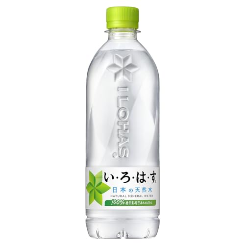 い・ろ・は・す